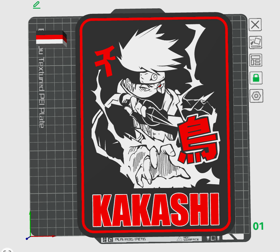 Kakash Light Box STL
