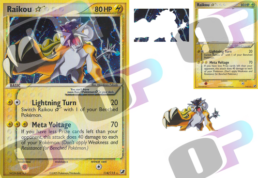 Legendary Thunder Cat Stacked Image Sublimation SUB